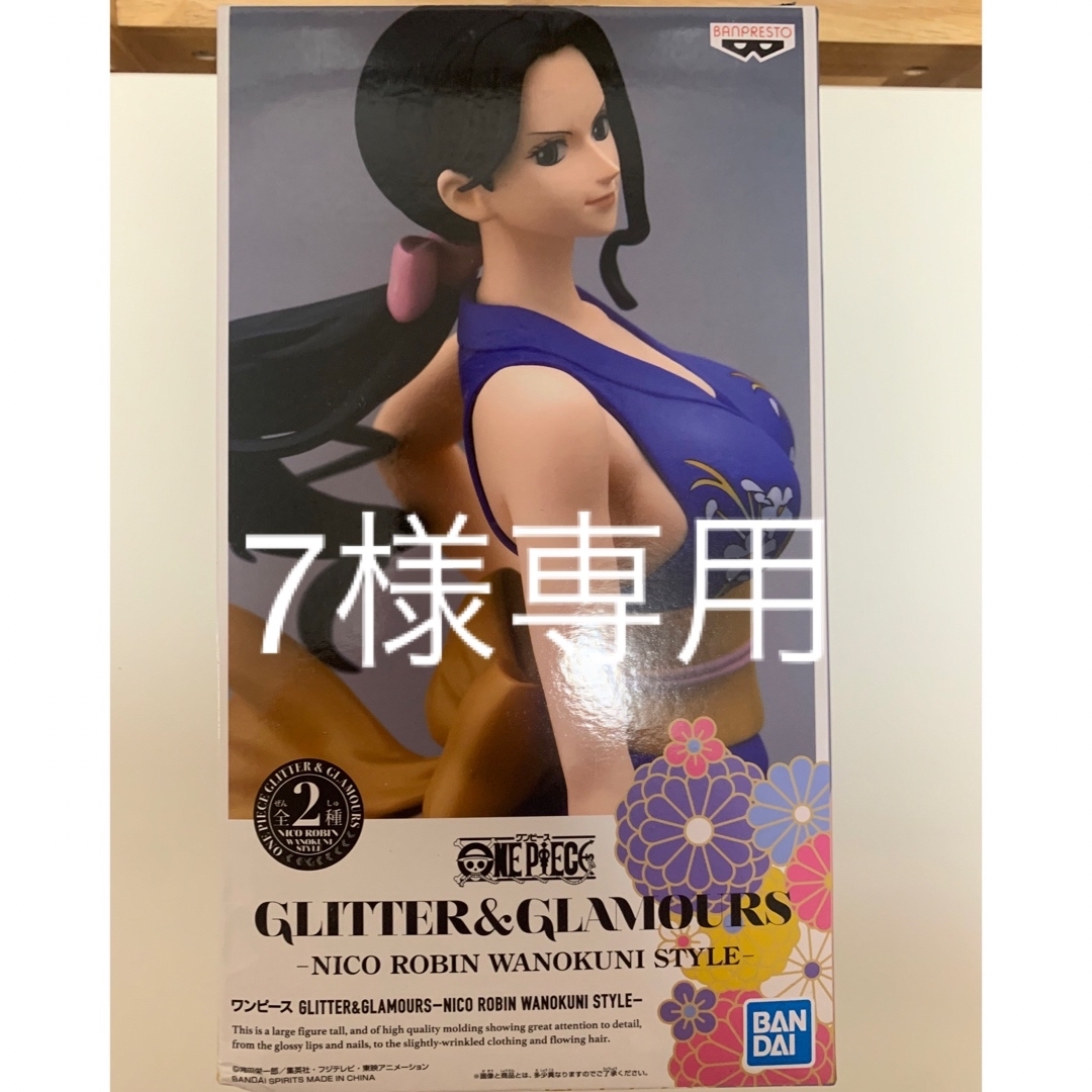 BANPRESTO(バンプレスト)のワノ国　ニコロビン　GLITTER&GLAMOURS フィギュア エンタメ/ホビーのフィギュア(アニメ/ゲーム)の商品写真