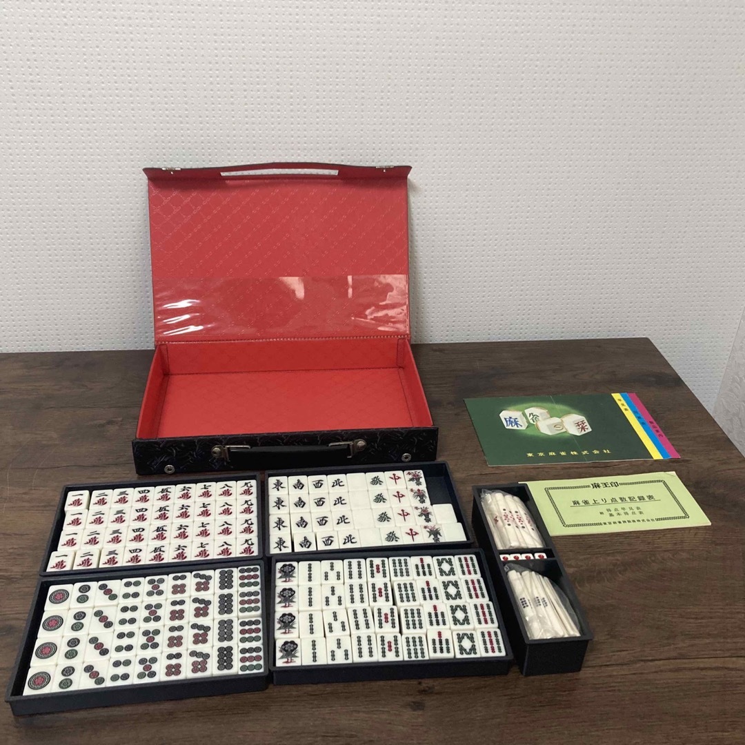 麻王印 麻雀牌 黒牌 昭和 レトロ 廃盤 レア 麻王印 麻雀牌 黒牌 昭和 レトロ 廃盤 レア