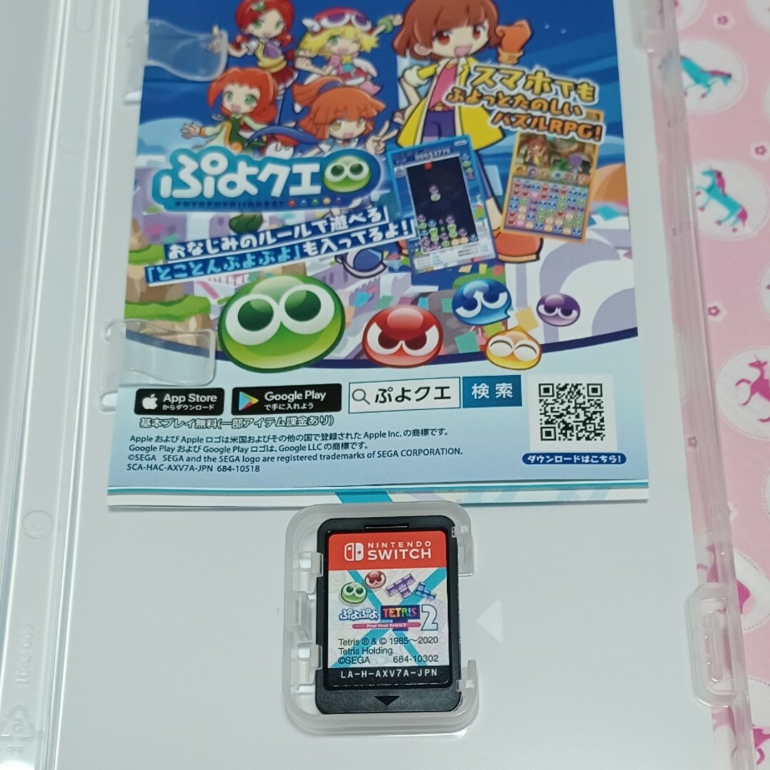 Nintendo Switch(ニンテンドースイッチ)のぷよぷよテトリス2 スペシャルプライス Switch エンタメ/ホビーのゲームソフト/ゲーム機本体(家庭用ゲームソフト)の商品写真