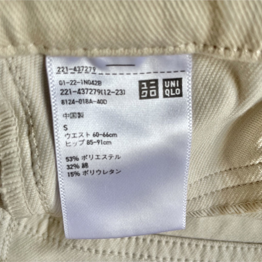 UNIQLO(ユニクロ)のウルトラストレッチクロップドレギンスパンツ　s ユニクロ　ベージュ　UNIQLO レディースのパンツ(クロップドパンツ)の商品写真