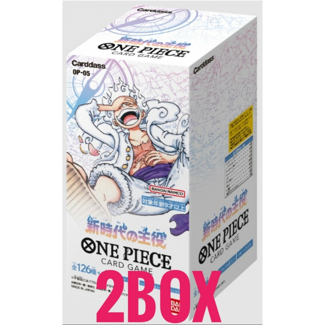 ONE PIECE カードゲーム 新時代の主役 未開封品 2box