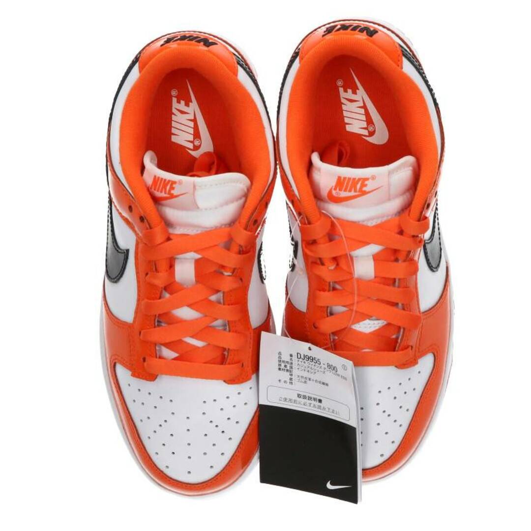 ナイキ  WMNS Dunk Low Patent Orange/DJ9955-800 ダンク ロー パテントオレンジスニーカー メンズ 23cm