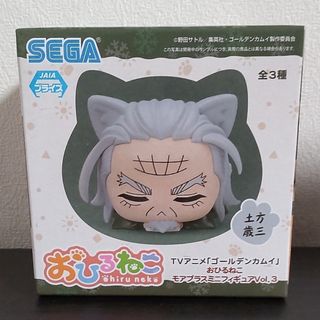 SEGA - ゴールデンカムイ　おひるねこ　モアプラスミニフィギュアVol.３土方歳三