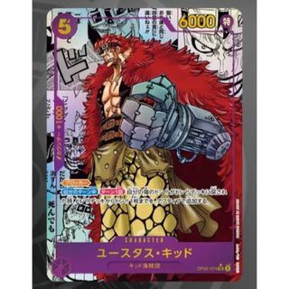 ONE PIECE - ユースタス・キッド スーパーパラレル コミック