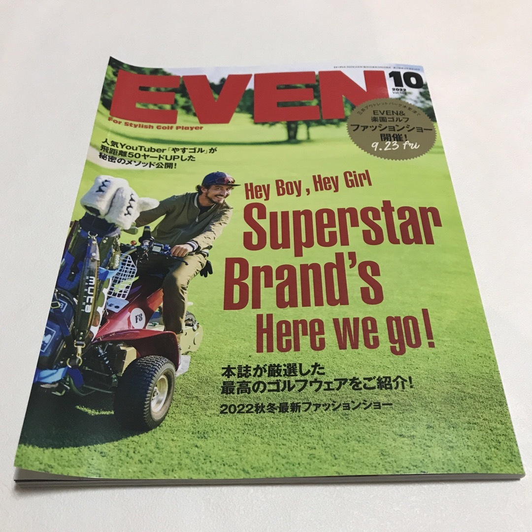 Even　9月号　　ゴルフ雑誌