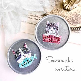 スワロフスキー(SWAROVSKI)の小物入れ　おやつケース　サプリケース　アクセサリーケース　スワロフスキー　猫(小物入れ)