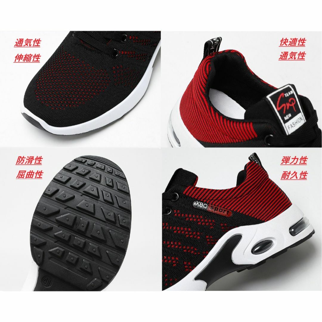 【黒、27.5cm】メンズ スニーカー スポーツシューズ メッシュ クッション メンズの靴/シューズ(スニーカー)の商品写真