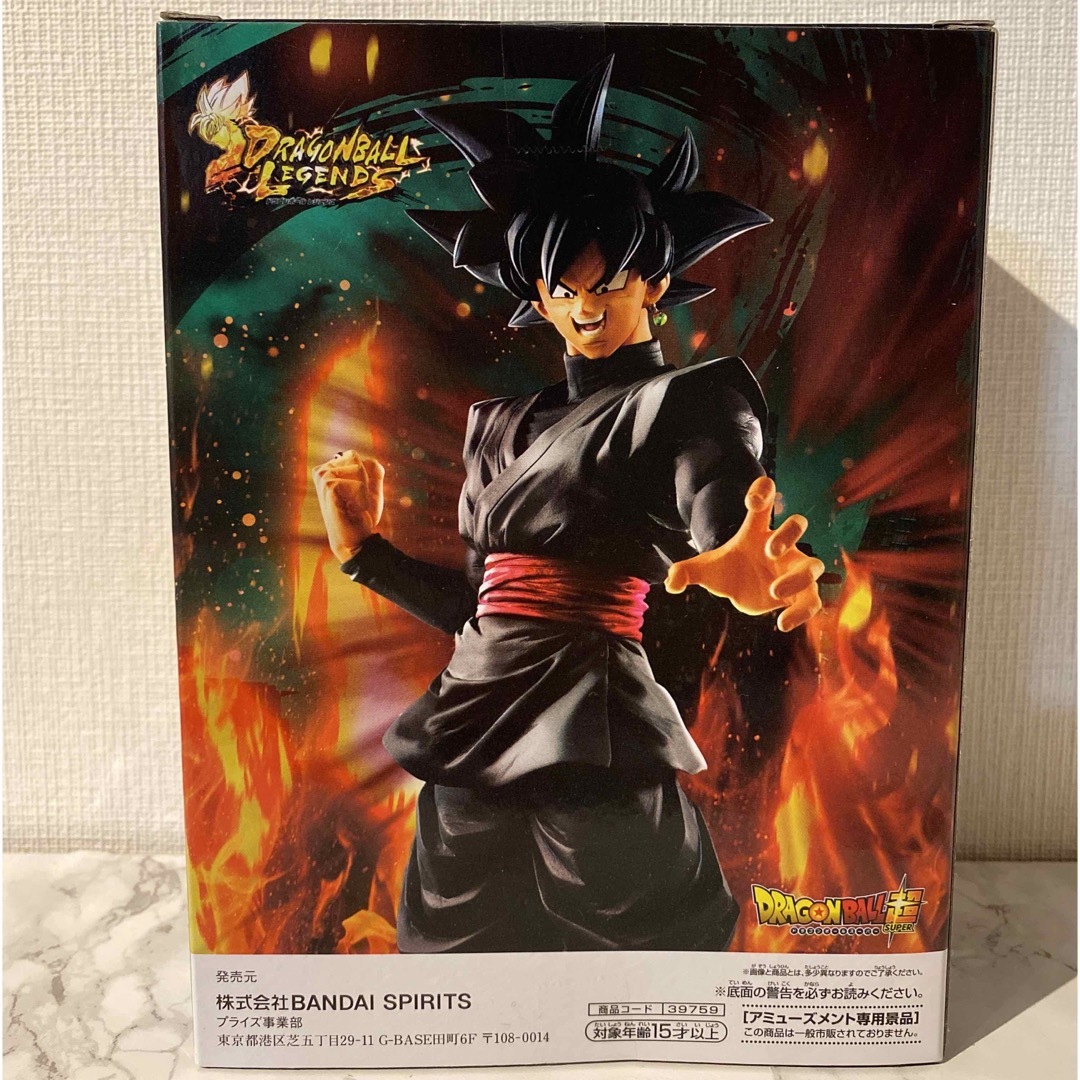 【新品 未開封】ドラゴンボールスーパー レジェンド 悟空 ブラック