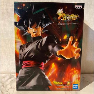 ドラゴンボール(ドラゴンボール)の【新品 未開封】ドラゴンボールスーパー レジェンド 悟空 ブラック(アニメ/ゲーム)