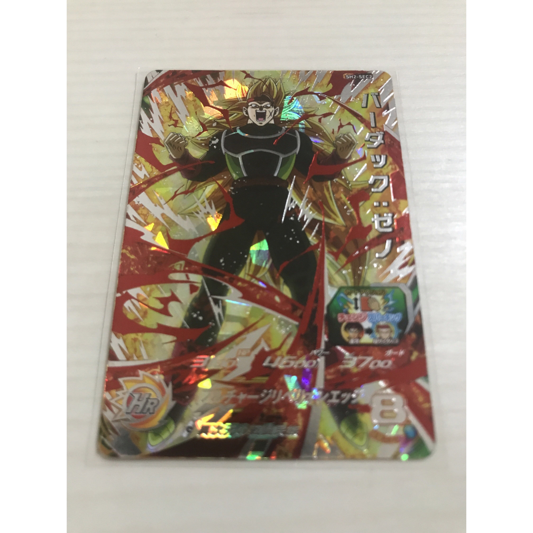 ドラゴンボール(ドラゴンボール)のSH2-SEC2 バーダック:ゼノ エンタメ/ホビーのトレーディングカード(シングルカード)の商品写真