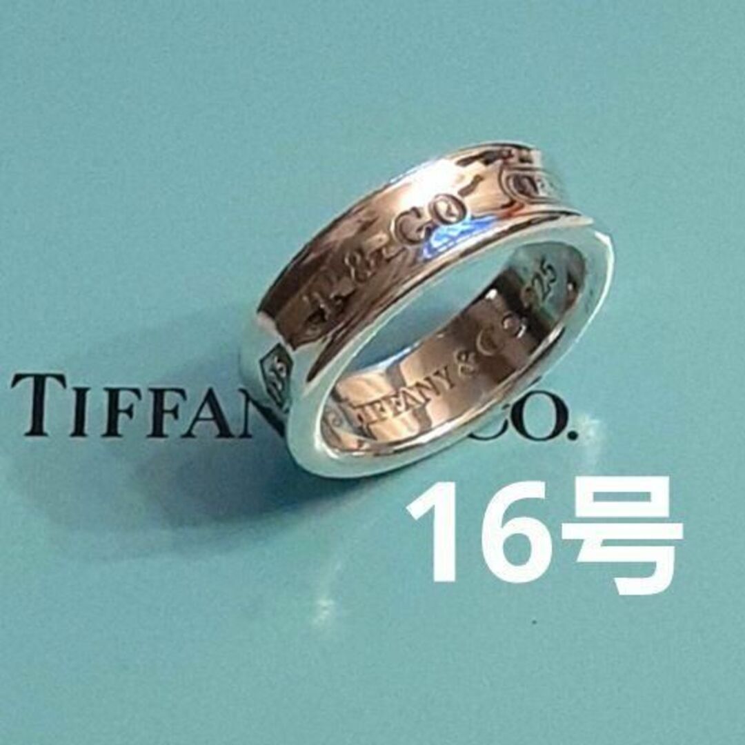 Tiffany & Co. - ティファニー ナローリング ワイドの通販 by ...