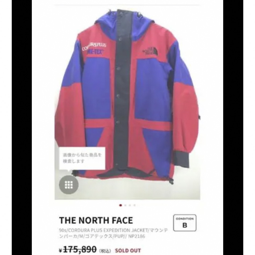 THE NORTH FACE - 極希少❗️日本製 90s THE NORTH FACE マウンテン