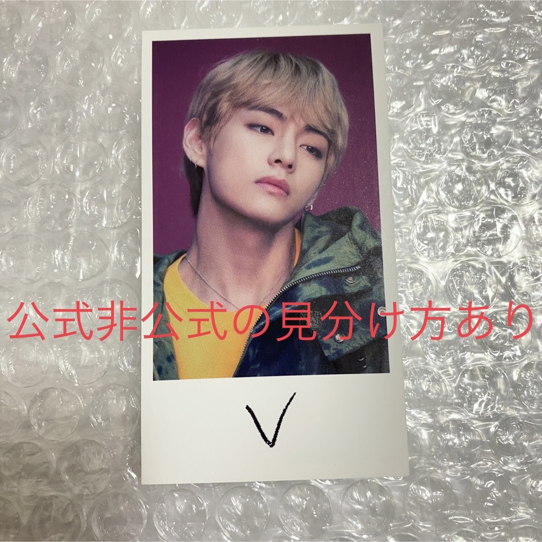 BTS テヒョン FC 継続トレカ 公式トレカ-