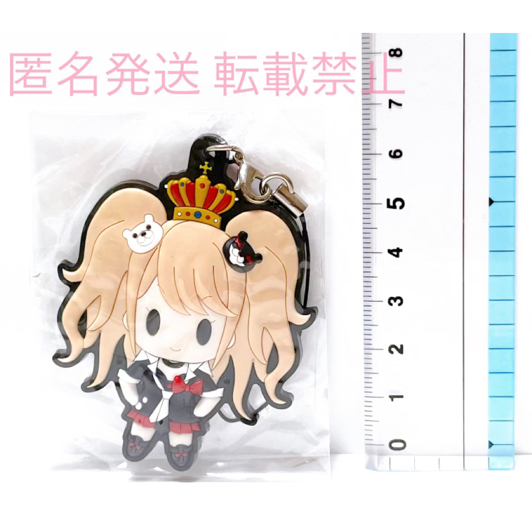 ダンガンロンパ グッズ ストラップ ラバスト チャーム マスコット 江ノ島盾子