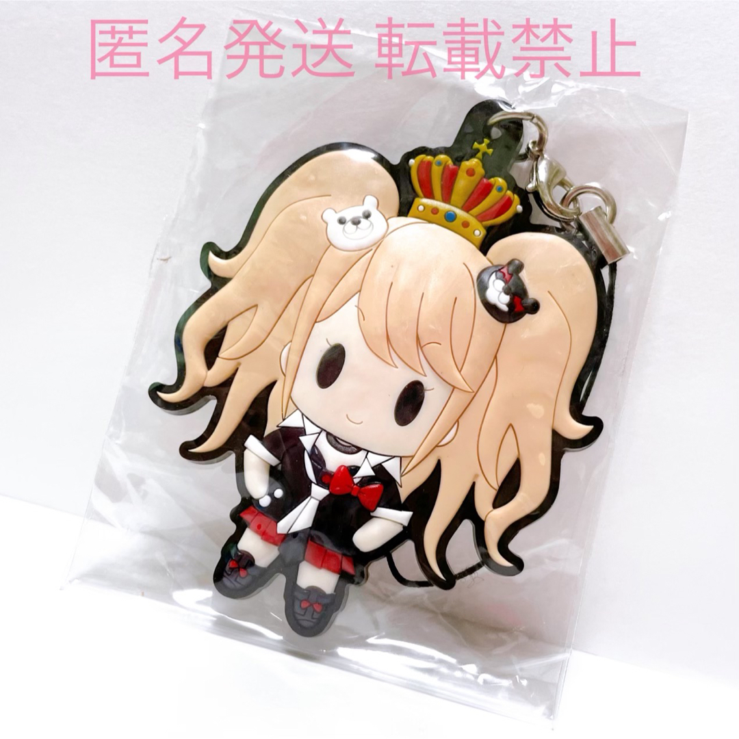 ダンガンロンパ グッズ ストラップ ラバスト チャーム マスコット 江ノ島盾子