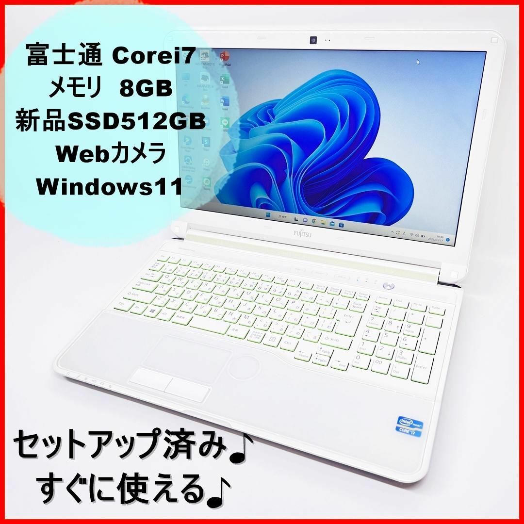 富士通 - 富士通ノートパソコン♪Corei7♪新品SSD♪Webカメラ ...