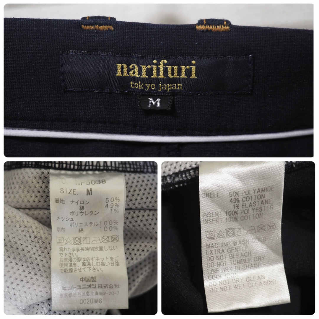 narifuri(ナリフリ)のnarifuri 20SS 高耐久ポンチ5ポケットバイクパンツ-Indigo/M メンズのパンツ(その他)の商品写真