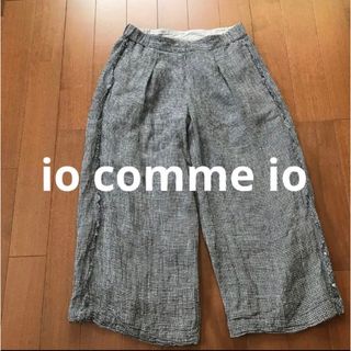 io comme io チェックリネンパンツ サイズ40