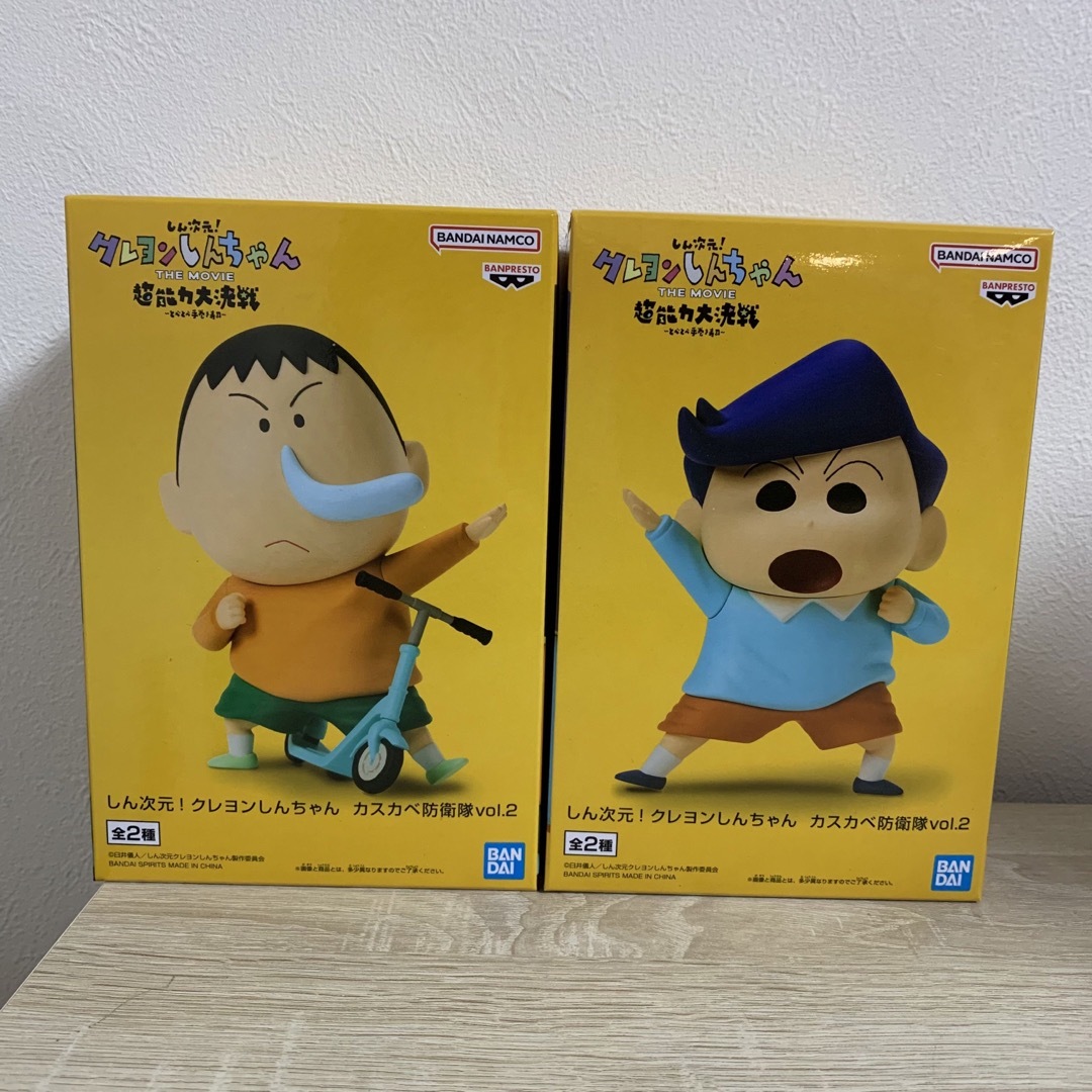 クレヨンしんちゃん - クレヨンしんちゃん 風間くん ボーちゃん