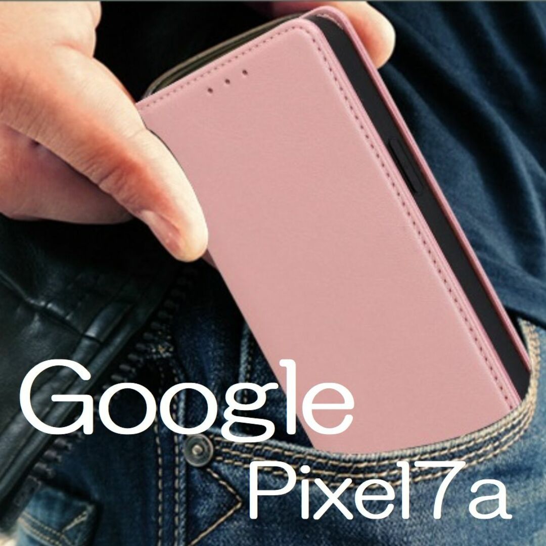 Google Pixel7a マグネット式 丈夫 耐水 ピンク ケース グーグル