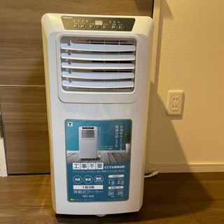 山善 エアコンの通販 49点 | 山善のスマホ/家電/カメラを買うならラクマ