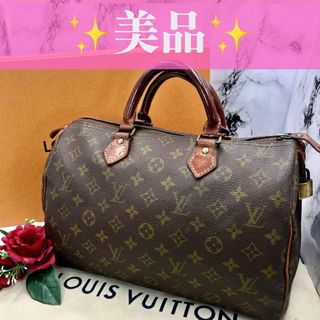 LOUIS VUITTON - ルイ・ヴィトン M41428/キーポル45 モノグラム