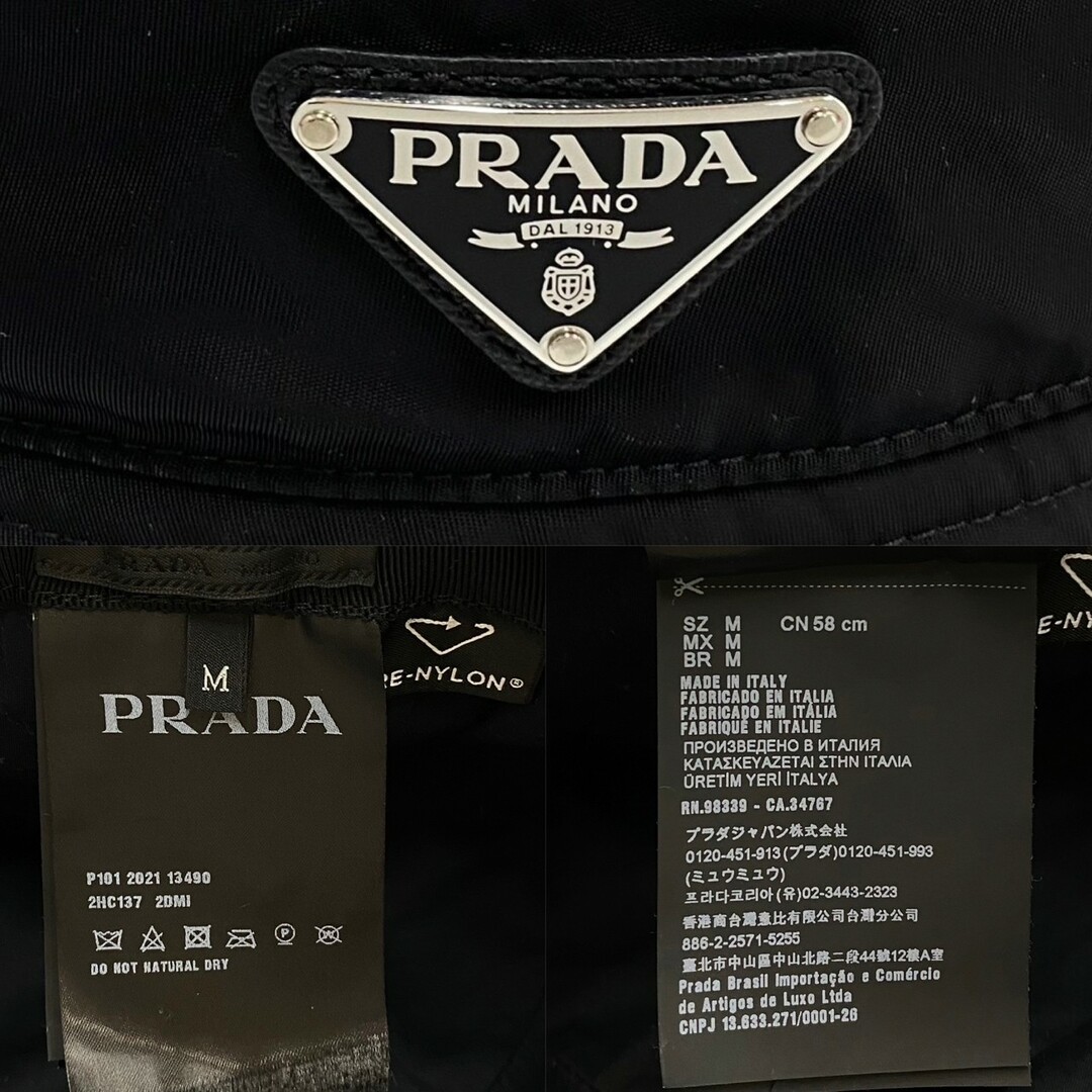 PRADA - 極 美品 PRADA プラダ 三角ロゴ 金具 ナイロン バケットハット