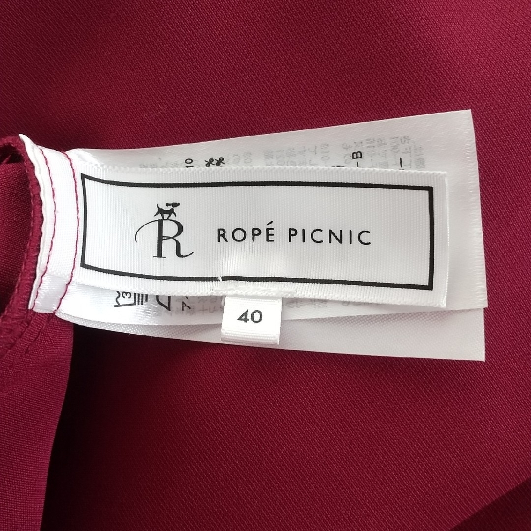 Rope' Picnic(ロペピクニック)のROPE PICNIC スカート レディースのスカート(ロングスカート)の商品写真