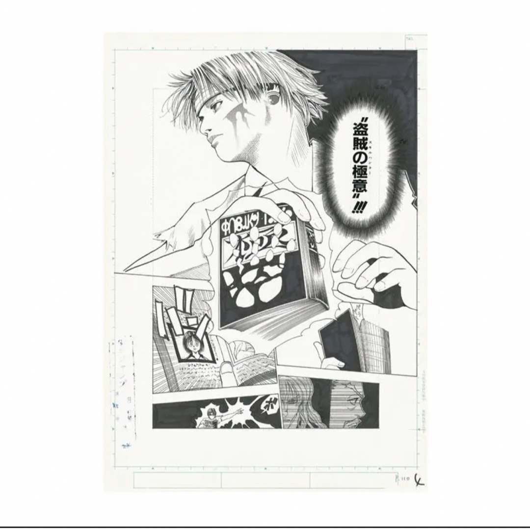 HUNTER×HUNTER 冨樫義博展 クラピカ クロロ 複製原画 新品 - 版画