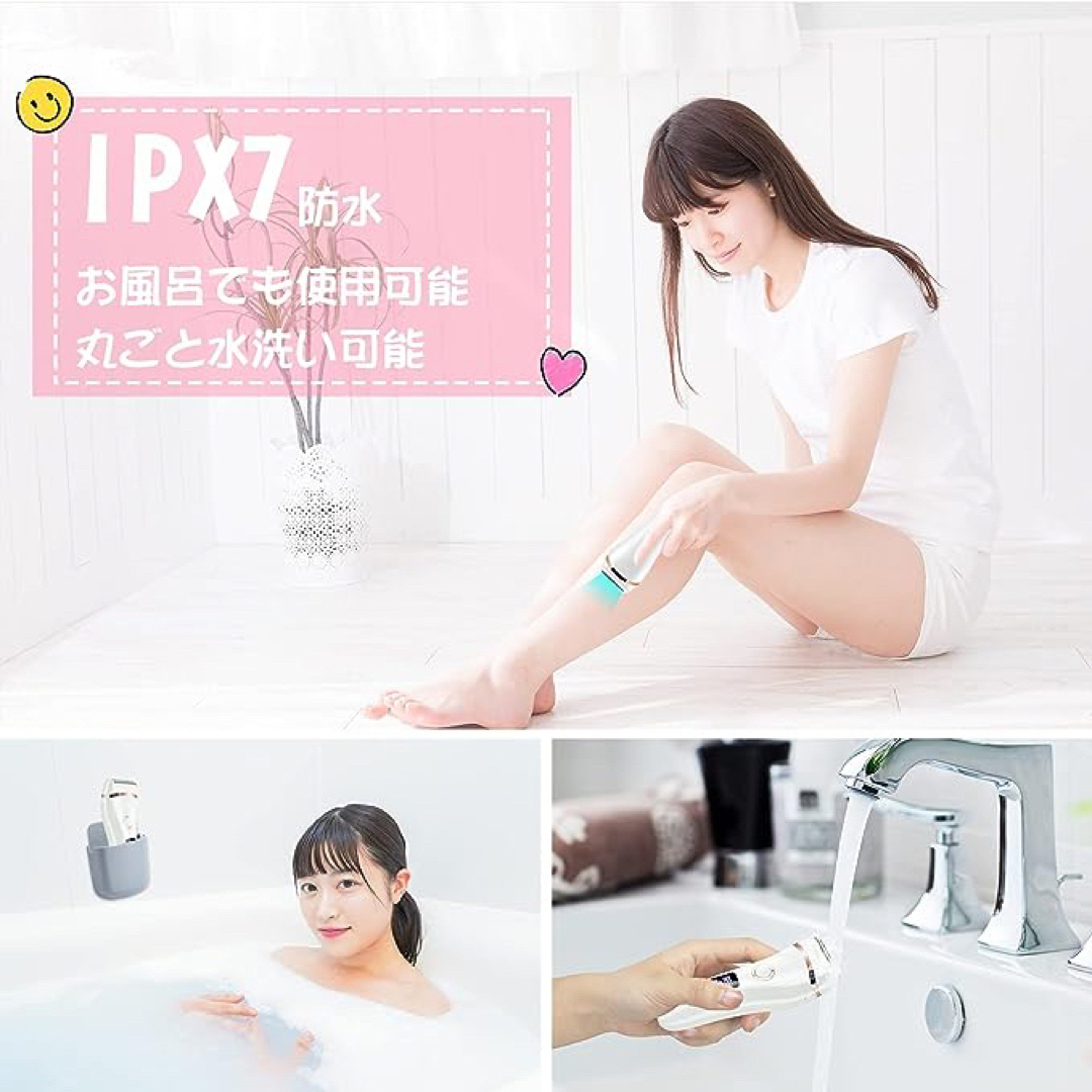 レディースシェーバー IPX7防水　乾湿両用　安全無痛女性電動シェーバー スマホ/家電/カメラの美容/健康(レディースシェーバー)の商品写真