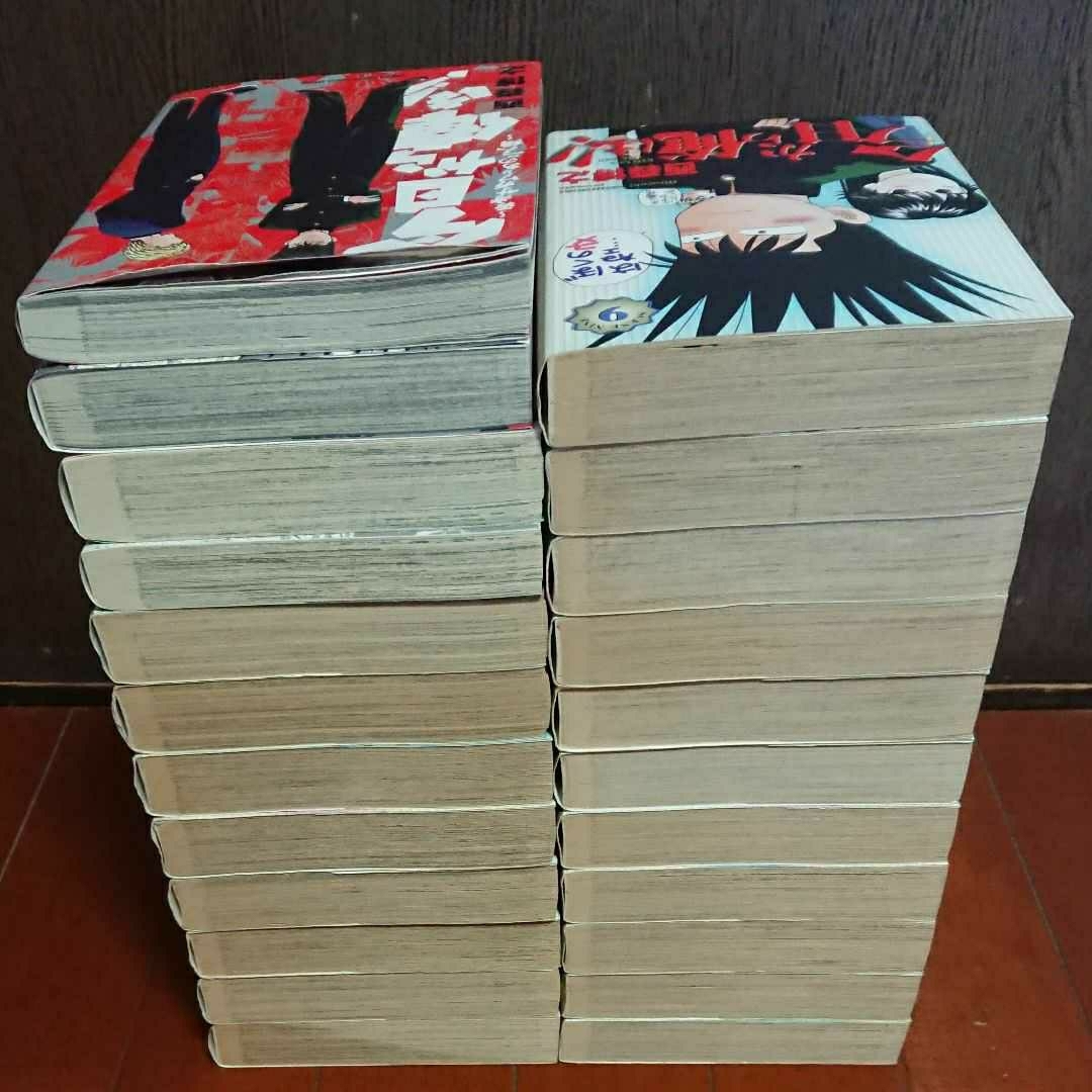 今日から俺は 全巻完結1~19巻+関連本4冊 西森博之