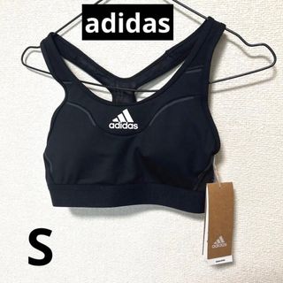 アディダス(adidas)の【新品】アディダス adidas スポーツブラ  ミディアムサポート  黒 S(ベアトップ/チューブトップ)