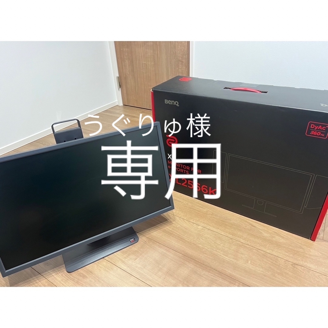 BENQ - ZOWIE XL2566K 24.5インチ/360Hz ゲーミングモニターの通販 by