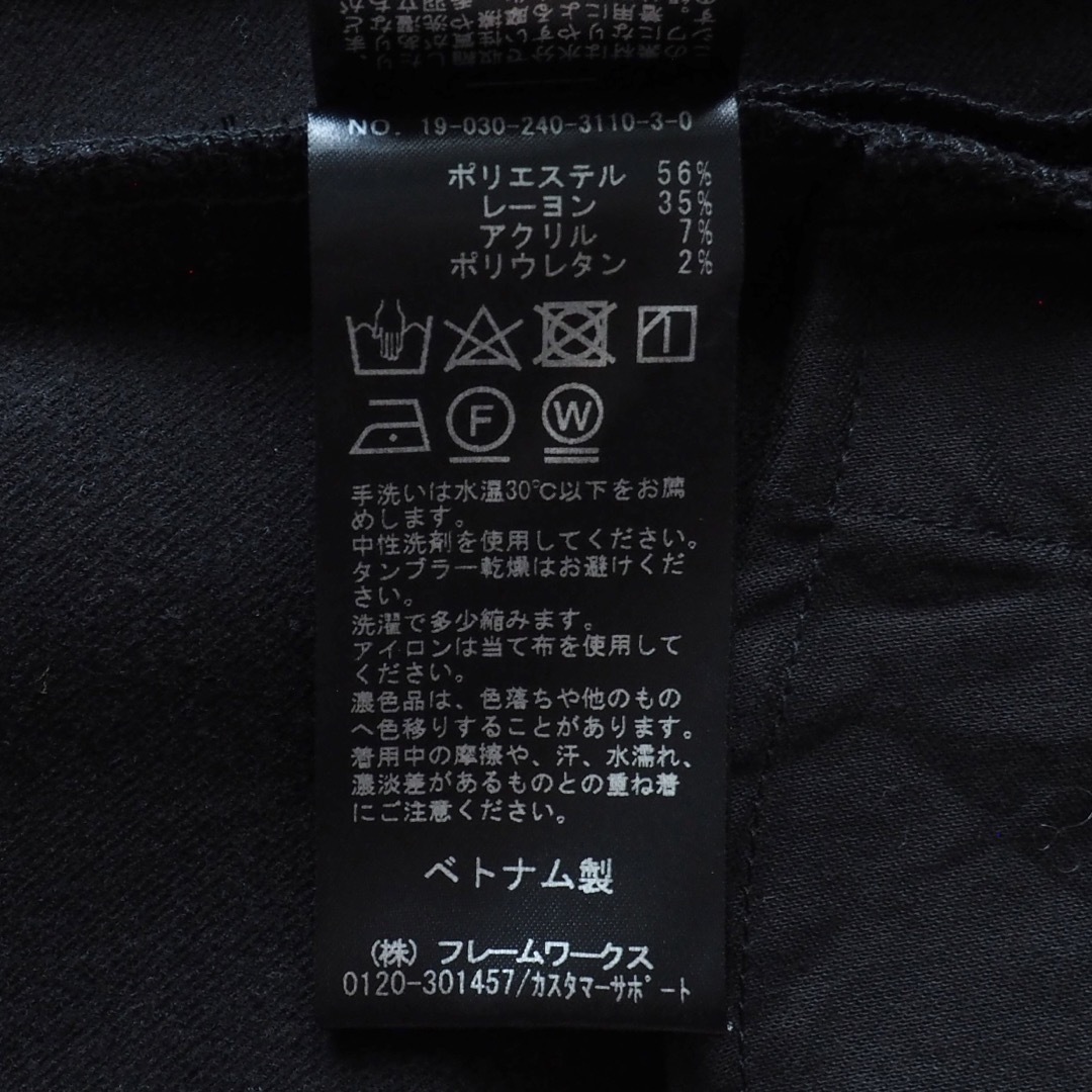 Noble(ノーブル)のNOBLE サイドベンツ スリムパンツ 裾スリット ストレッチ 黒 34 レディースのパンツ(カジュアルパンツ)の商品写真