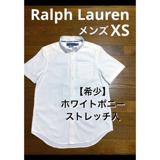 ポロラルフローレン(POLO RALPH LAUREN)の【パーフォーマンスライン】 ラルフローレン ボタンダウン 半袖 シャツ 1459(シャツ)