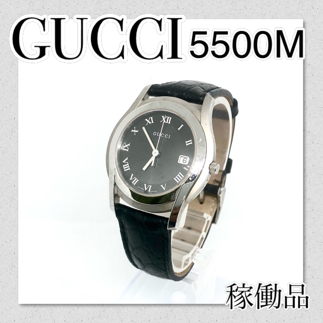 稼働 GUCCI グッチ時計 5500M メンズ時計 ブランド 価格相談歓迎