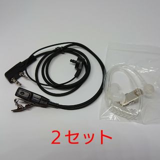 ケンウッド(KENWOOD)の【未開封・匿名配送】KENWOOD対応互換性スイッチクリップ付きイヤホンマイク(アマチュア無線)