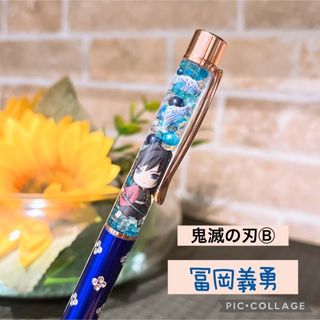 鬼滅の刃【B】冨岡義勇　ノーマルキャップ　花柄ディープブルー　ボールペン(その他)