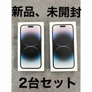 アイフォーン(iPhone)のiPhone14 Pro MAX 256gb スペースブラック 黒(スマートフォン本体)