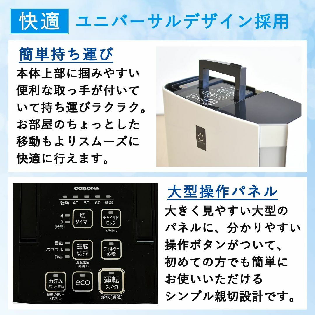 【数量限定】CORONAコロナ ハイブリッド式 加湿器 日本生産 500mLタイ