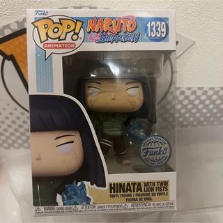 FUNKO - FUNKO POP! ナルト 日向ヒナタ 柔歩双獅拳限定の通販｜ラクマ