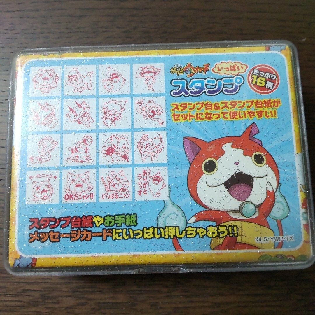 BANDAI - 妖怪ウォッチ まとめ売り ファイル コインケース スタンプ