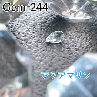Gem-244 アクアマリン(各種パーツ)