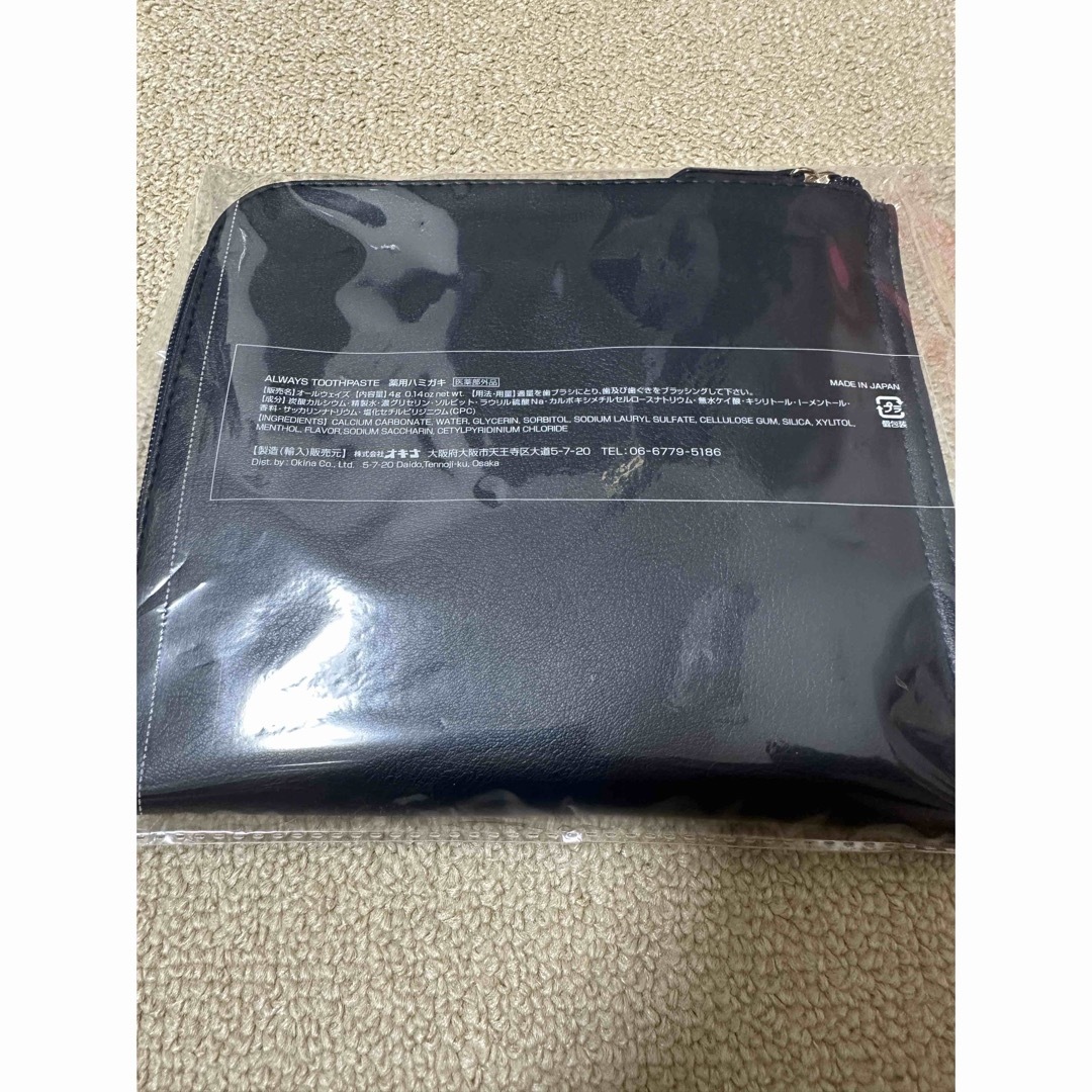 【SALE/60%OFF】 JAL ビジネスクラス アメニティ ポーチ