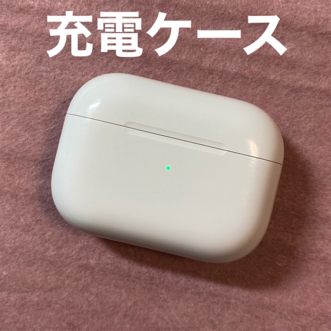 Apple - AirPods Pro 充電ケース 充電器 第1世代 充電 ケース A2190の ...