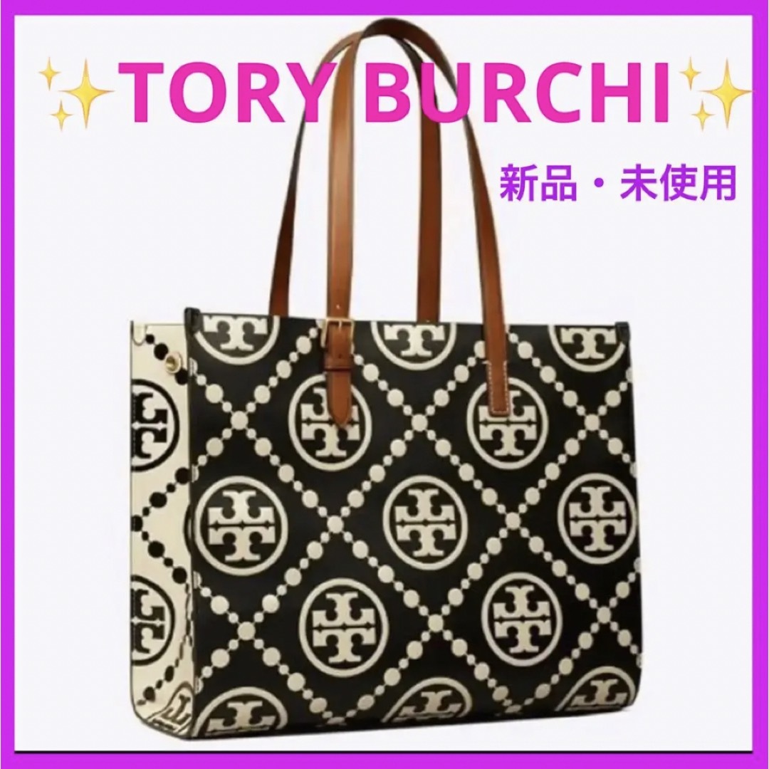 ◾️トリーバーチ◾️TORY BURCH ハンドバッグ