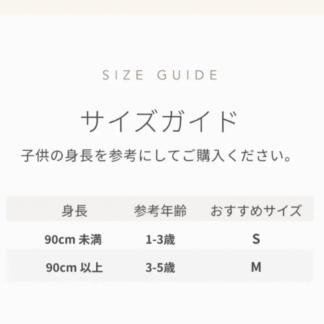 Konny(コニー)の新品◎コニースリーパーMミモザ×クリーム 90cm〜 おくるみ 寝かしつけ キッズ/ベビー/マタニティのこども用ファッション小物(おくるみ/ブランケット)の商品写真