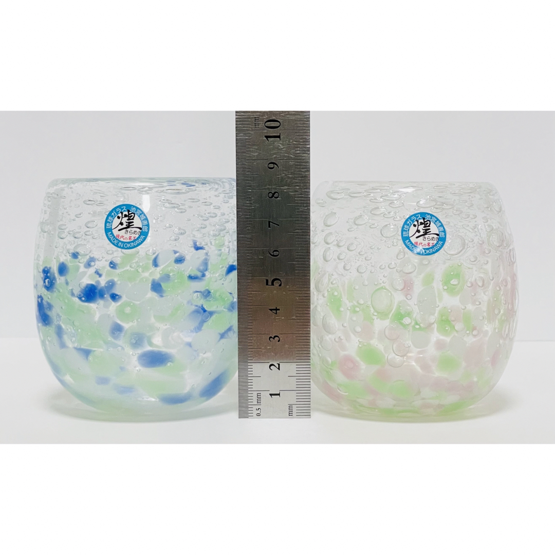 【新品・未使用】沖縄　琉球ガラス　気泡の海タルグラスセットNo.45