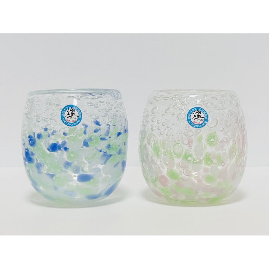 【新品・未使用】沖縄　琉球ガラス　気泡の海タルグラスセットNo.45