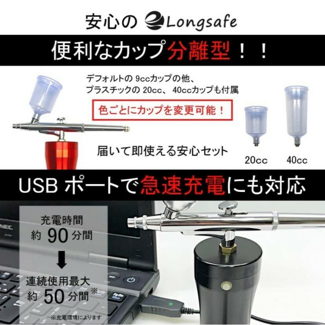 エアー ブラシ コンプレッサー セット 充電式 エアブラシ 塗装 ペイント